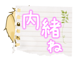 Message of the Dog! Dog's Sticker sticker #3288833