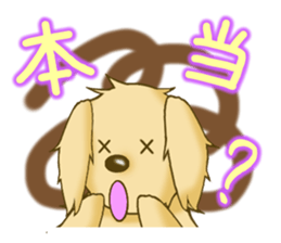 Message of the Dog! Dog's Sticker sticker #3288835