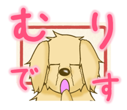 Message of the Dog! Dog's Sticker sticker #3288837