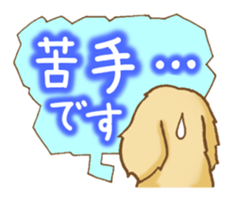 Message of the Dog! Dog's Sticker sticker #3288838