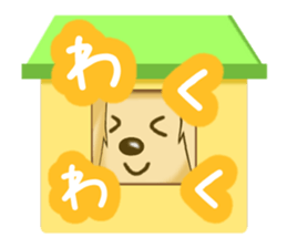 Message of the Dog! Dog's Sticker sticker #3288840