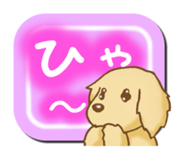 Message of the Dog! Dog's Sticker sticker #3288841