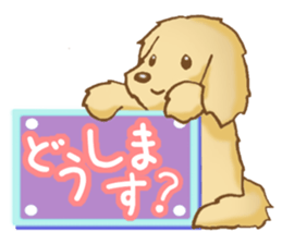 Message of the Dog! Dog's Sticker sticker #3288843