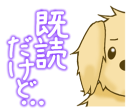 Message of the Dog! Dog's Sticker sticker #3288845