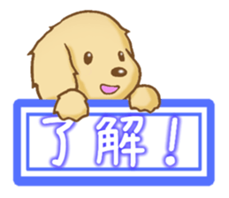 Message of the Dog! Dog's Sticker sticker #3288846