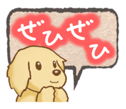 Message of the Dog! Dog's Sticker sticker #3288847