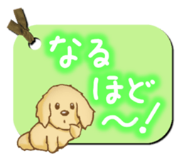 Message of the Dog! Dog's Sticker sticker #3288848