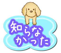 Message of the Dog! Dog's Sticker sticker #3288852