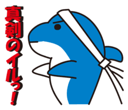 Dolphin Family (Iruka-kun & Iruka-chan) sticker #3288912