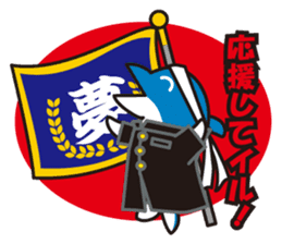 Dolphin Family (Iruka-kun & Iruka-chan) sticker #3288929