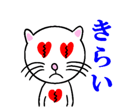 Nekokichi Mr. sticker #3288959