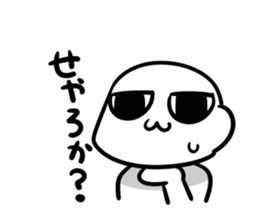 221 sticker #3289121