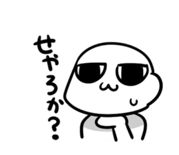 221 sticker #3289121