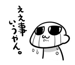 221 sticker #3289135