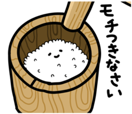 OMOTI SAN sticker #3289180