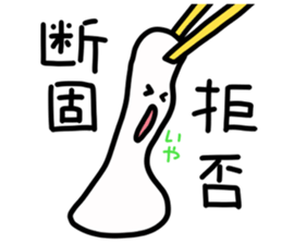 OMOTI SAN sticker #3289189