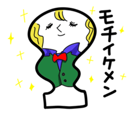 OMOTI SAN sticker #3289211