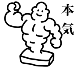 OMOTI SAN sticker #3289215