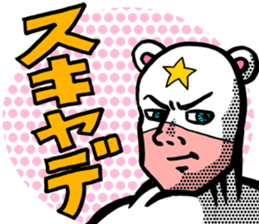 Polar bear-Man sticker #3289220