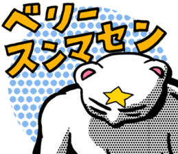 Polar bear-Man sticker #3289224