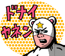Polar bear-Man sticker #3289225