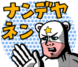 Polar bear-Man sticker #3289226