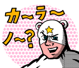 Polar bear-Man sticker #3289228