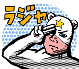 Polar bear-Man sticker #3289230