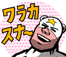 Polar bear-Man sticker #3289232