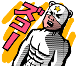 Polar bear-Man sticker #3289233