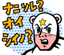 Polar bear-Man sticker #3289237