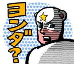 Polar bear-Man sticker #3289240