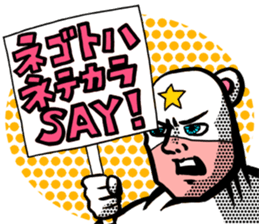 Polar bear-Man sticker #3289241