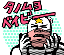 Polar bear-Man sticker #3289244