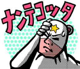 Polar bear-Man sticker #3289245