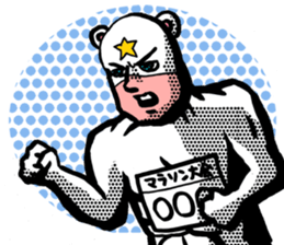 Polar bear-Man sticker #3289253