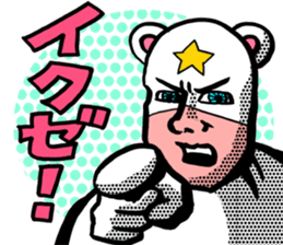 Polar bear-Man sticker #3289255