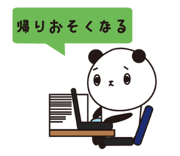 Convenient Panda1 sticker #3289470