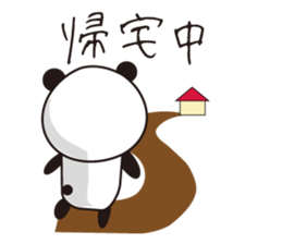 Convenient Panda1 sticker #3289479