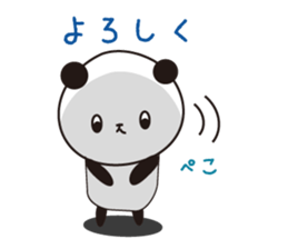 Convenient Panda1 sticker #3289487