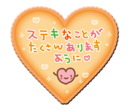 Cookies How about sticker #3289583