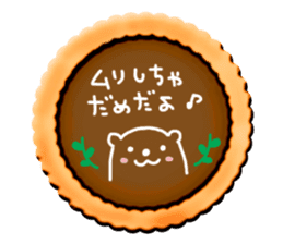 Cookies How about sticker #3289603