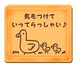 Cookies How about sticker #3289608