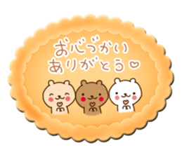 Cookies How about sticker #3289610
