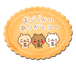 Cookies How about sticker #3289610