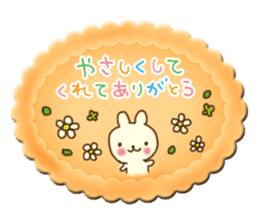 Cookies How about sticker #3289611