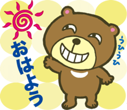 Laughing animals sticker #3289658