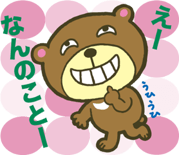 Laughing animals sticker #3289662