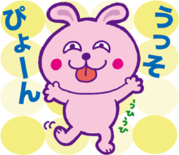 Laughing animals sticker #3289667