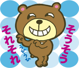 Laughing animals sticker #3289670